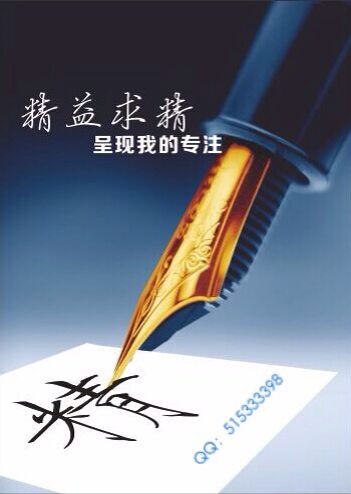 質量管理與質量原則